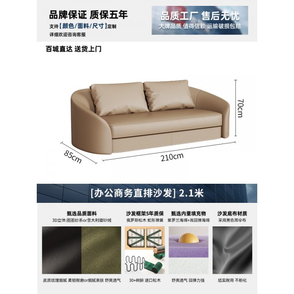 Government subsidies for business guests to negotiate sofas, rest areas, reception offices, hotel lobbies, beauty salons, light luxury