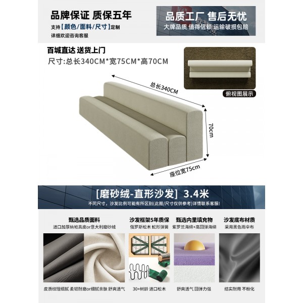 Government subsidies for direct sofa, clothing store, beauty salon, office, hotel lobby, rest area, reception and negotiation of visitors