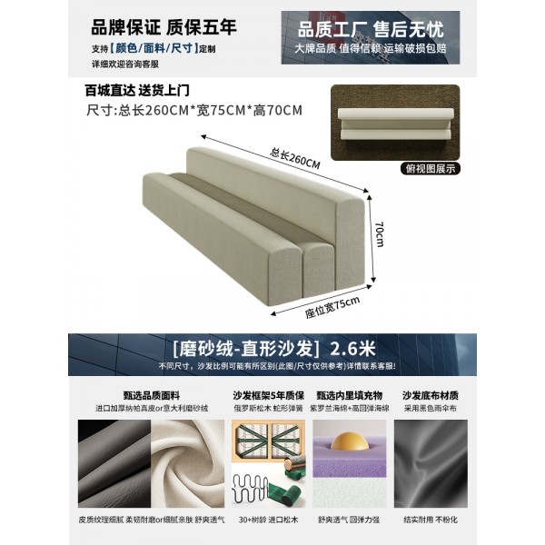 Government subsidies for direct sofa, clothing store, beauty salon, office, hotel lobby, rest area, reception and negotiation of visitors