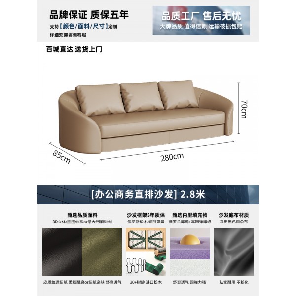 Government subsidies for business guests to negotiate sofas, rest areas, reception offices, hotel lobbies, beauty salons, light luxury