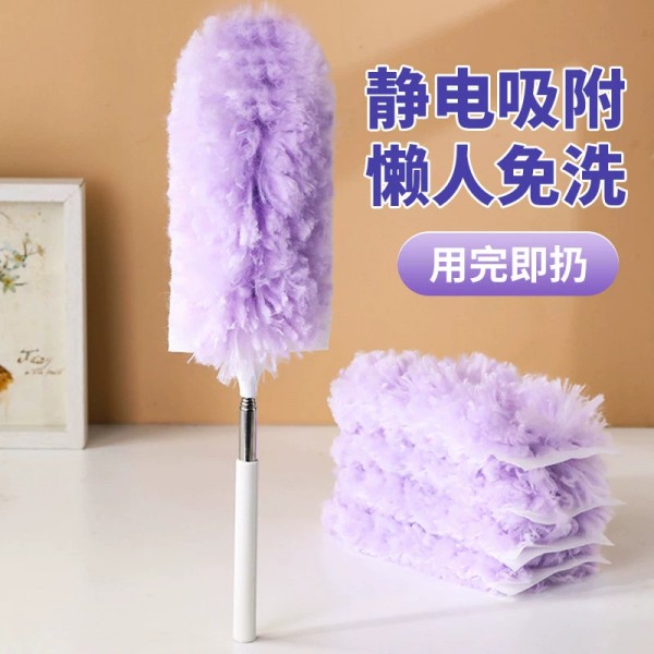 Hot selling chicken feather duster, electrostatic precipitator, disposable stretchable purple non-woven fabric cleaning tool, cross-border