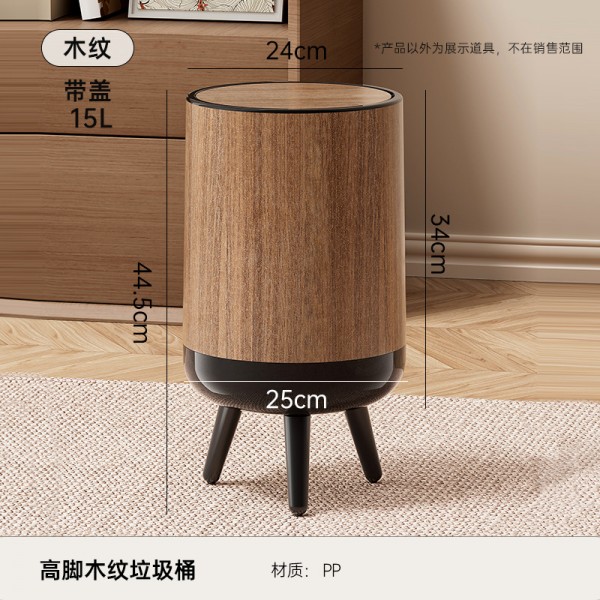 No bending, high foot trash can, kitchen, home, high-end, living room, light luxury, large capacity, movable with lid trash can