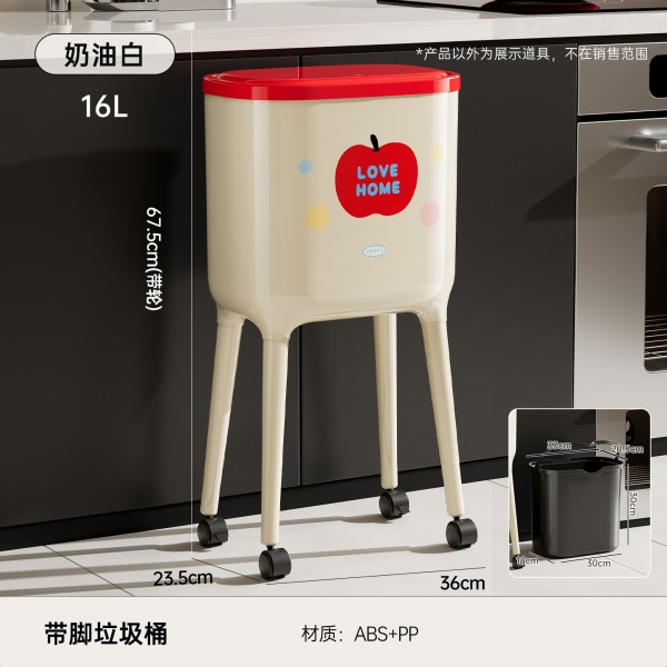 No bending, high foot trash can, kitchen, home, high-end, living room, light luxury, large capacity, movable with lid trash can