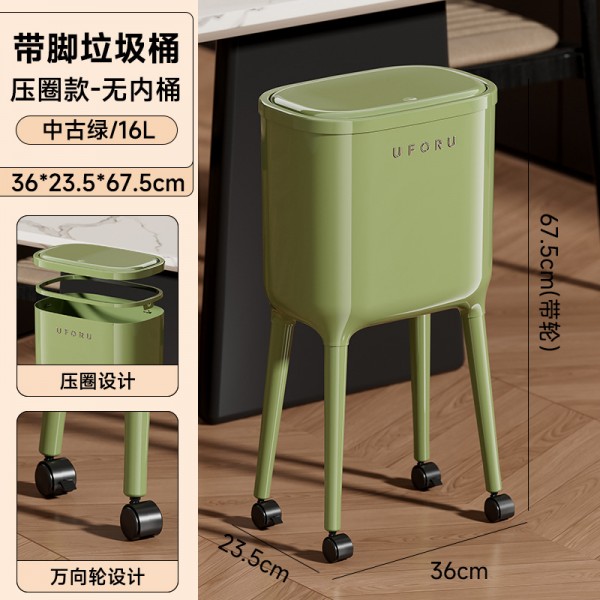 No bending, high foot trash can, kitchen, home, high-end, living room, light luxury, large capacity, movable with lid trash can