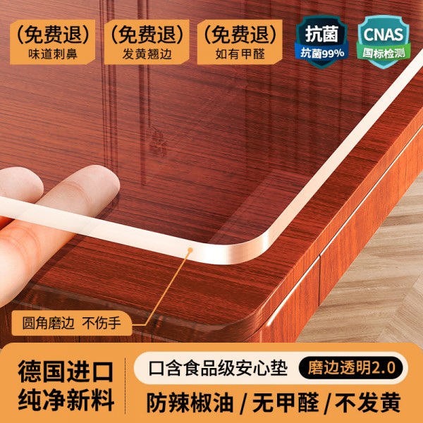 Soft glass PVC transparent tablecloth dining table mat, non washable, waterproof, oil resistant, heat-resistant plastic crystal board, coffee table tabletop mat