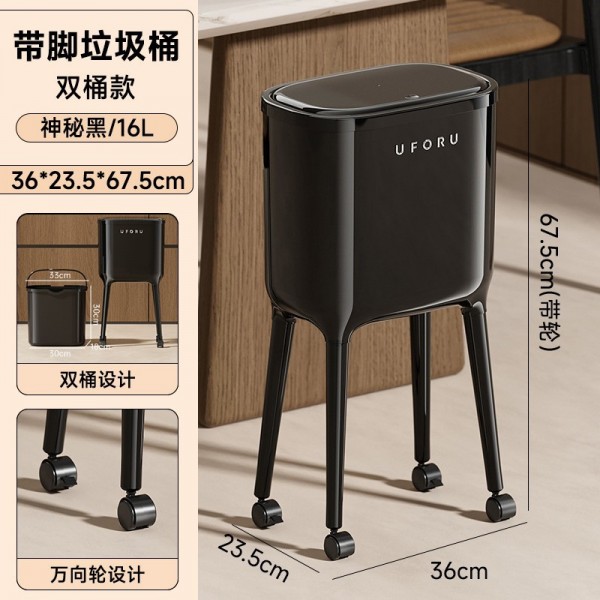 No bending, high foot trash can, kitchen, home, high-end, living room, light luxury, large capacity, movable with lid trash can