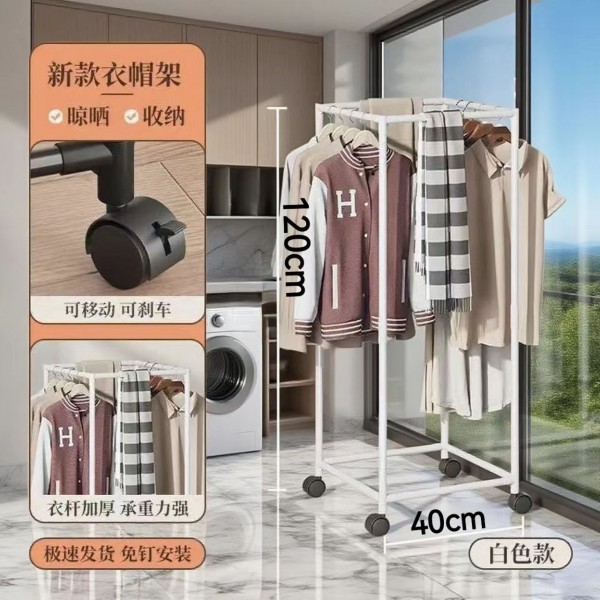 Rotating movable drying rack, balcony push-pull hanging rack, hexagonal drying rack