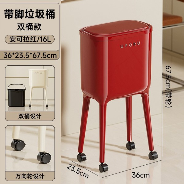 No bending, high foot trash can, kitchen, home, high-end, living room, light luxury, large capacity, movable with lid trash can
