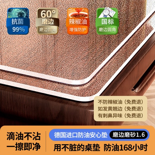 Soft glass PVC transparent tablecloth dining table mat, non washable, waterproof, oil resistant, heat-resistant plastic crystal board, coffee table tabletop mat