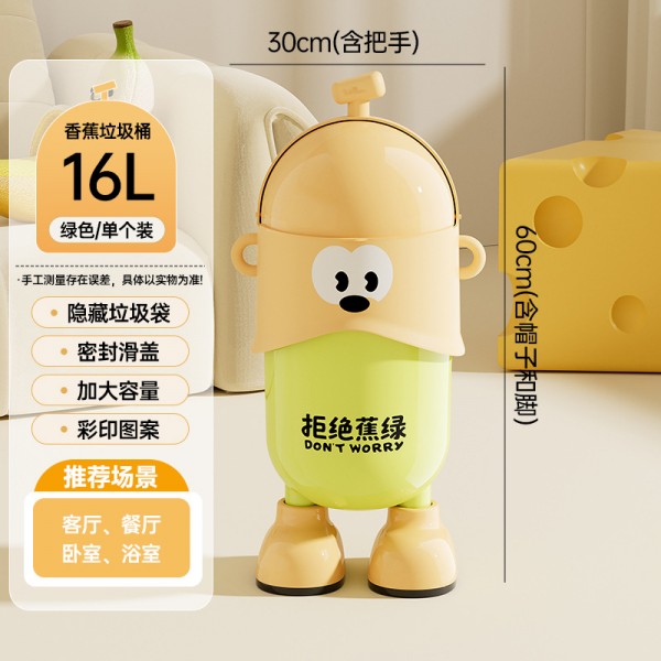 No bending, high foot trash can, kitchen, home, high-end, living room, light luxury, large capacity, movable with lid trash can