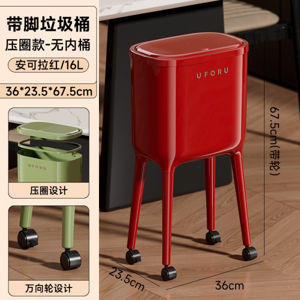 No bending, high foot trash can, kitchen, home, high-end, living room, light luxury, large capacity, movable with lid trash can