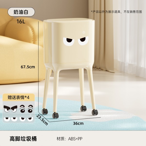 No bending, high foot trash can, kitchen, home, high-end, living room, light luxury, large capacity, movable with lid trash can