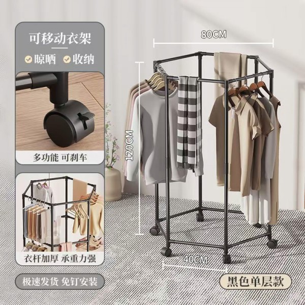 Rotating movable drying rack, balcony push-pull hanging rack, hexagonal drying rack