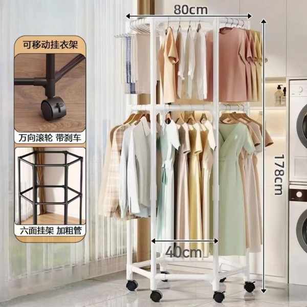 Rotating movable drying rack, balcony push-pull hanging rack, hexagonal drying rack
