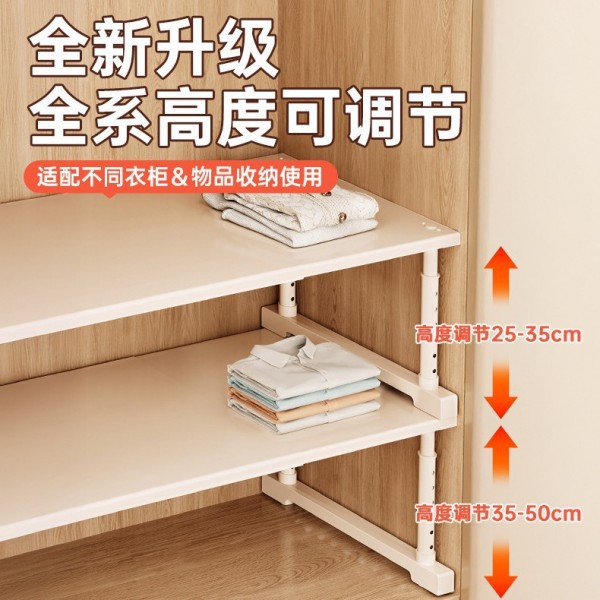 Cabinets with layered shelves, wardrobes for organizing and storing, expandable partitions without drilling, height adjustable brackets, shoe cabinets, storage racks