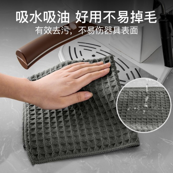 Waffle bar coffee machine cloth, absorbent cleaning cloth, household cleaning cloth, ultra-fine fiber pineapple cloth wholesale