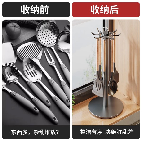 Kitchen rotating hook, spatula holder, countertop, household storage rack, hanging spoon, spatula holder, soup spoon, kitchenware storage rack