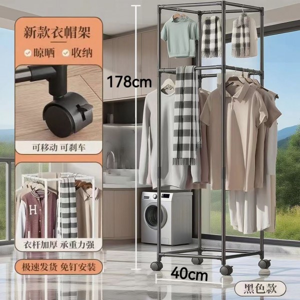 Rotating movable drying rack, balcony push-pull hanging rack, hexagonal drying rack