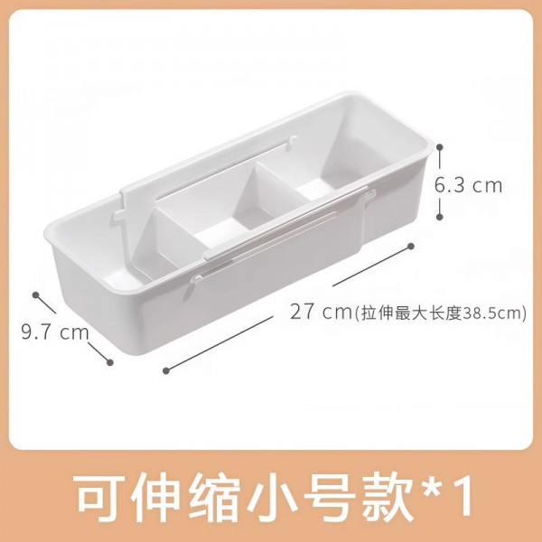 Drawer storage box, compartmentalized storage box, expandable cosmetic dressing table, kitchen cabinet, classified storage box