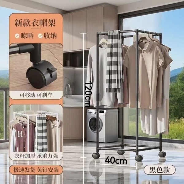 Rotating movable drying rack, balcony push-pull hanging rack, hexagonal drying rack