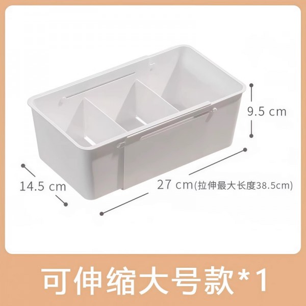 Drawer storage box, compartmentalized storage box, expandable cosmetic dressing table, kitchen cabinet, classified storage box
