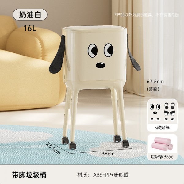 No bending, high foot trash can, kitchen, home, high-end, living room, light luxury, large capacity, movable with lid trash can