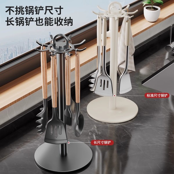 Kitchen rotating hook, spatula holder, countertop, household storage rack, hanging spoon, spatula holder, soup spoon, kitchenware storage rack