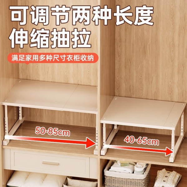Cabinets with layered shelves, wardrobes for organizing and storing, expandable partitions without drilling, height adjustable brackets, shoe cabinets, storage racks