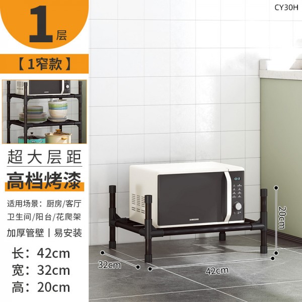 Kitchen storage rack Dormitory thickened household fruit and vegetable basket storage rack Multi functional mesh basket storage rack