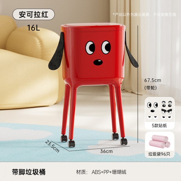 No bending, high foot trash can, kitchen, home, high-end, living room, light luxury, large capacity, movable with lid trash can