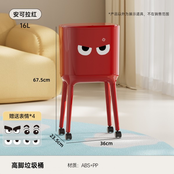 No bending, high foot trash can, kitchen, home, high-end, living room, light luxury, large capacity, movable with lid trash can