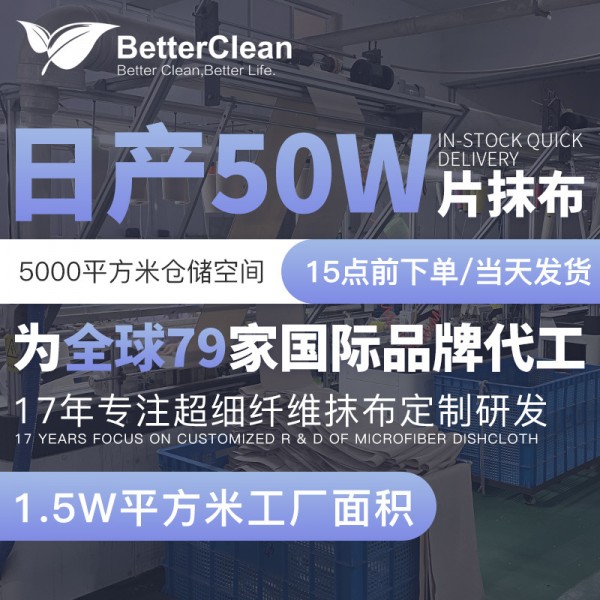 Waffle bar coffee machine cloth, absorbent cleaning cloth, household cleaning cloth, ultra-fine fiber pineapple cloth wholesale