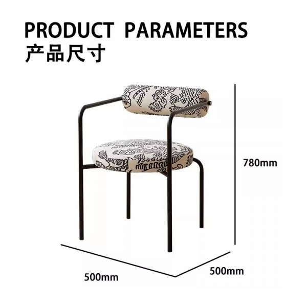 Nordic Luxury Single Chair Minimalist High-end Tiger Mountain Pattern Balcony Chair Retro Style Leisure Area