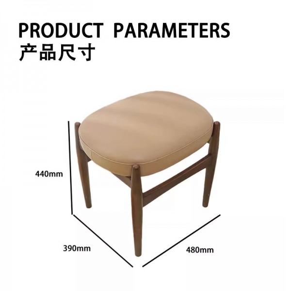 Shoe bench, home bedroom makeup bench, light luxury modern minimalist solid wood bench