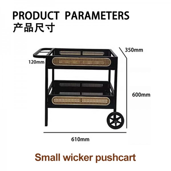 Antique wicker small trolley, minimalist tea table, storage rack, designer mobile Japanese dining cart