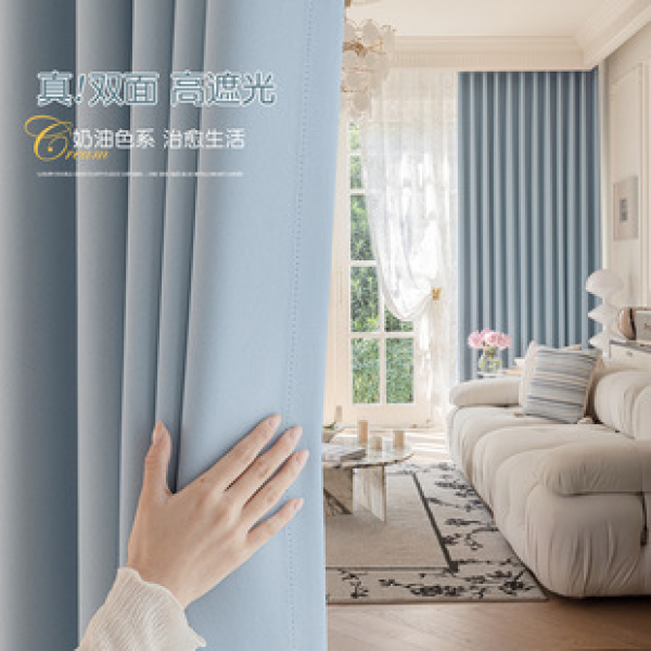 1pc new double-sided snow velvet home shading and insulation thickened living room and bedroom decoration pole curtains