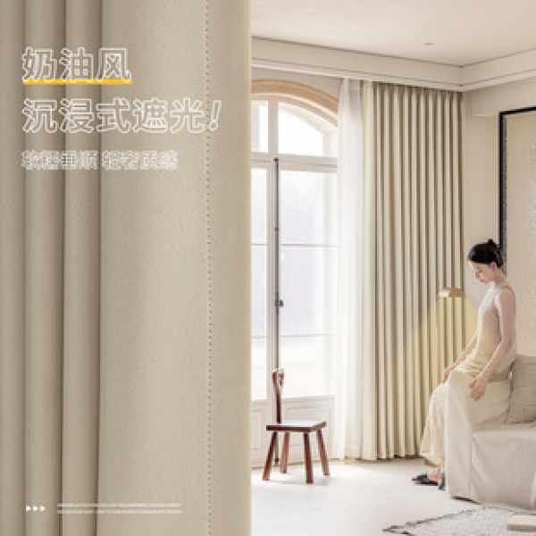 1pc new snow velvet home shading and insulation thickened living room and bedroom decoration pole curtains