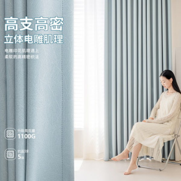 1pc new floral home shading and insulation thickened living room and bedroom decoration pole curtains