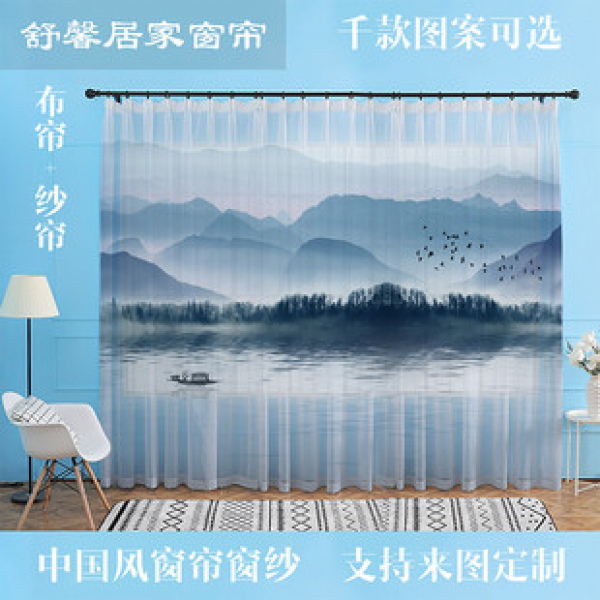 New Chinese style curtains, window screens, living rooms, study rooms, offices, tea houses, Chinese style balconies, curtains, Chinese style translucent floor screens