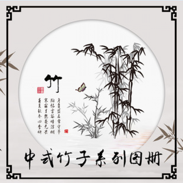 Chinese painting, landscape, curtains, ink, bamboo, study, office, living room, bedroom, yoga studio, window curtains, semi blackout curtains