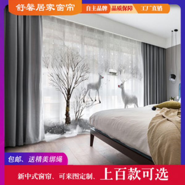 Nordic ins style double-layer thick blackout curtains, simple modern fabric curtains, screen curtains, bedroom decoration, living room window curtains