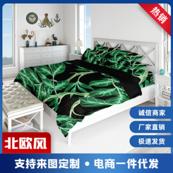 Cross border hot selling 3D digital printing brushed Nordic style three piece set four piece set bedding polyester cotton duvet cover bedding