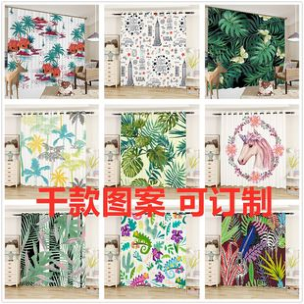 Wholesale of European, American, Nordic living rooms, bedrooms, bay windows, floor to ceiling non perforated blackout curtains, digital printed cotton and linen