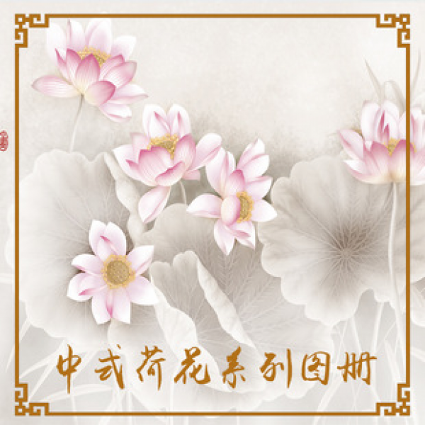 Chinese ink lotus flower curtains, window screens, Chinese style study rooms, tea rooms, bedrooms, living rooms, tea rooms, partitions, blackout curtains, floating curtains