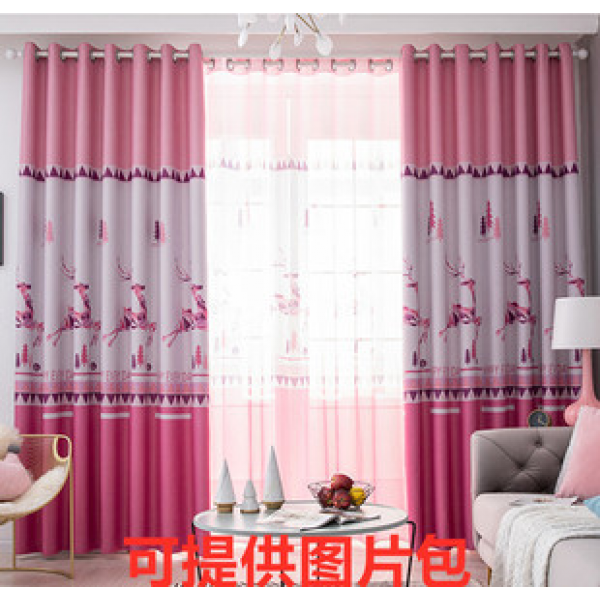 Fashionable Nordic fresh and simple curtains, window screens, living rooms, bedrooms, study rooms, offices, provided with picture packages