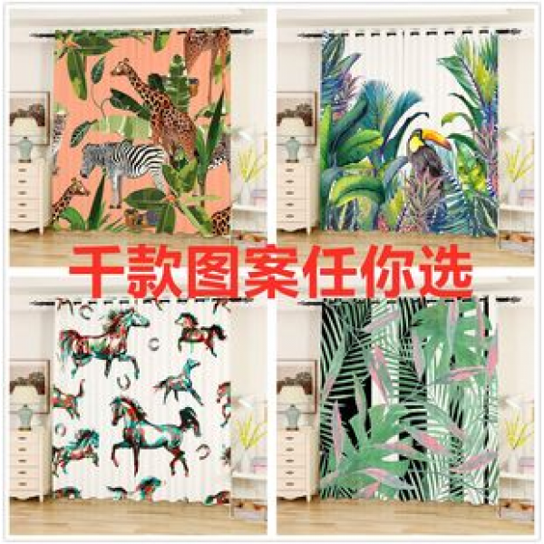 Ins non perforated curtains, green plants, pastoral blackout cloth, living room, bedroom bay windows, sand curtains, hooks