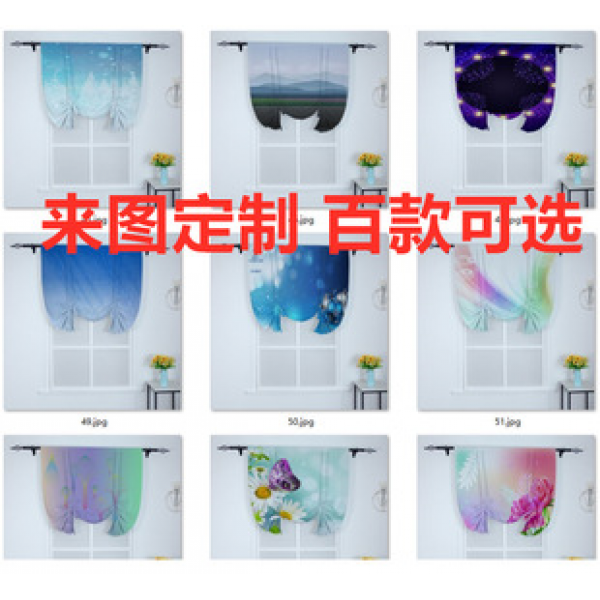 Small curtains cover short cabinets, small windows, bathroom, kitchen, bedroom, partition curtains, cabinet curtains, floating curtains, half curtains