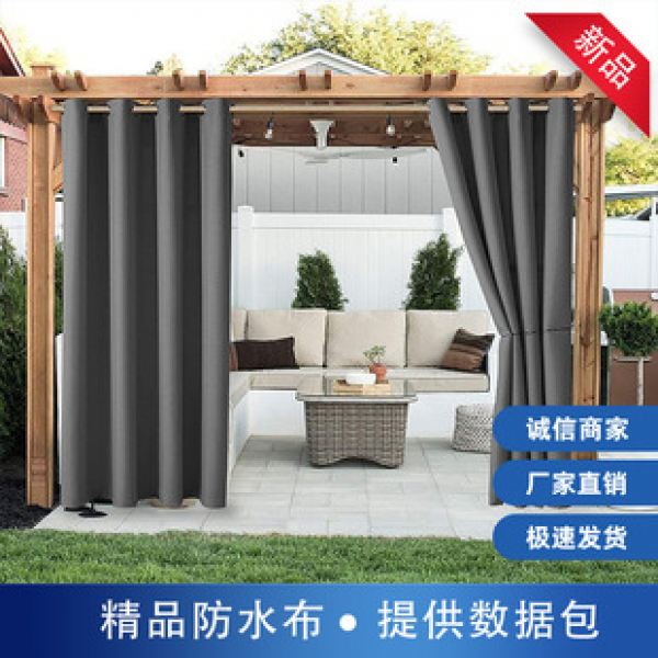 Factory direct sales of new outdoor sunshade, sun protection, waterproof curtains, finished curtains, cross-border perforated fabric curtains