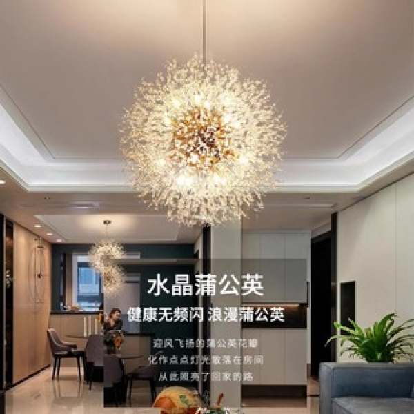 Dandelion fireworks pendant lamp, crystal restaurant lamp, modern and simple bedroom bar counter, clothing store showcase, internet famous lighting fixture