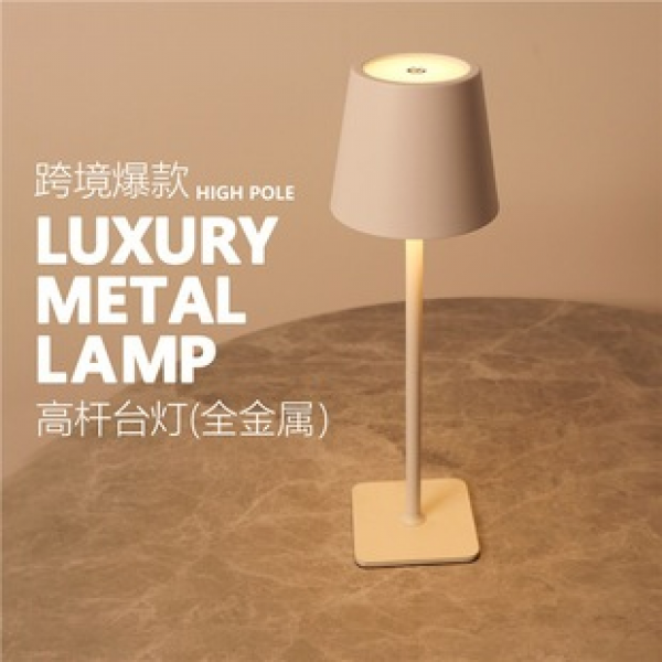Cross border popular charging high foot desk lamp, atmosphere lamp, Instagram creative decoration, hotel restaurant bar counter touch night light